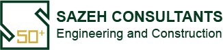 Sazeh Consultants Co. 50 Anniversary Site Small Logo